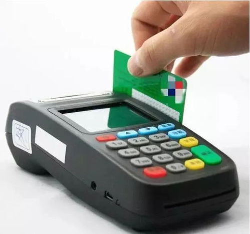 銀聯公布最新通過安全認證的pos終端名單