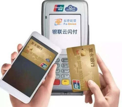 以銀聯(lián)的名義整頓第三方支付