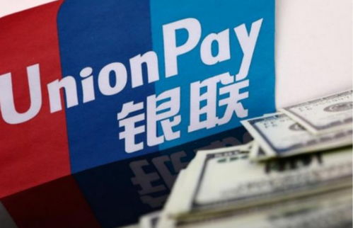 銀聯云閃付用戶凍結怎么辦