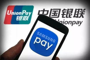 銀聯手機pos,二維碼支付就要過時了