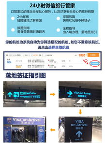 南京出發，泰國曼谷芭提雅6-7日自由行攻略 悠閑度假與美食探索