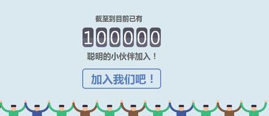 銀聯(lián)攜手北京思創(chuàng)銀聯(lián)科技股份 金融科技新篇章