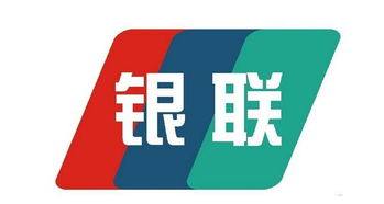 銀聯(lián)國際