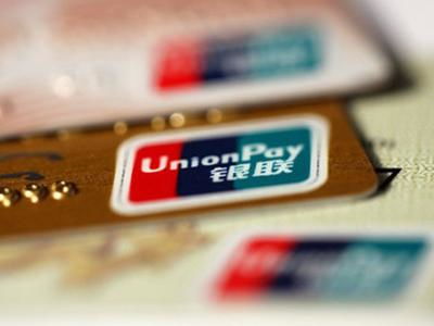 時文朝與銀聯(lián) 戰(zhàn)略轉型的掌舵人